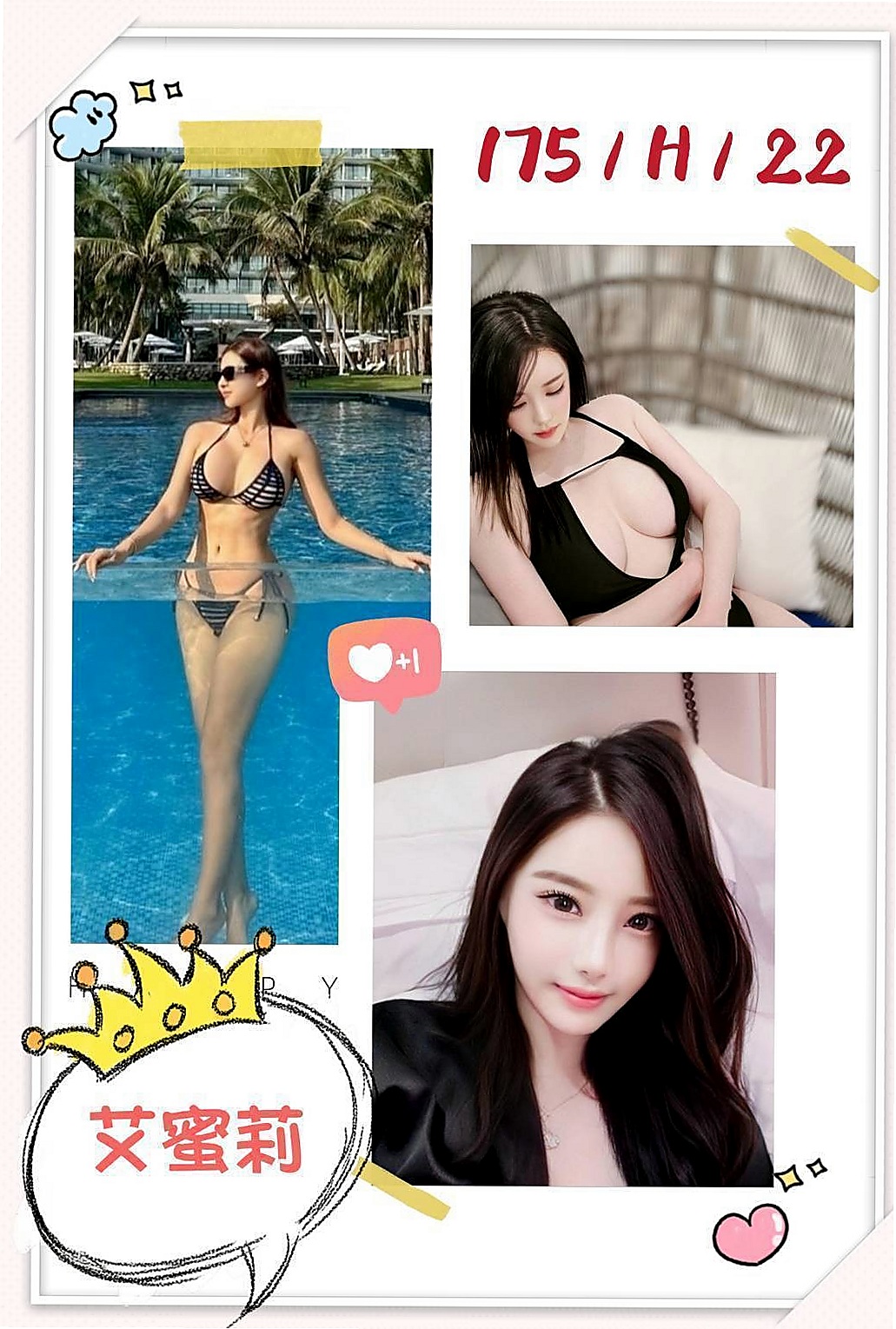 #很優質 #有女友fu #無刺青無煙味 緊的不要不要的 由於敏感體質所以很怕癢！推薦唐心（貢寮品茶）風騷人妻，年齡19歲，身高170cm，體重53kg，胸圍D罩杯